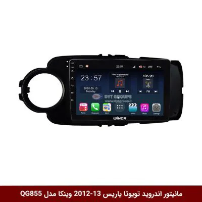 مانیتور اندروید تویوتا یاریس 2013-2012 برند وینکا مدل QG855 سری S300 پلاس