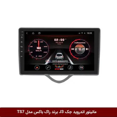 مانیتور اندروید جک J3 برند راک‌باکس مدل 9001RT + [دوربین رایگان]