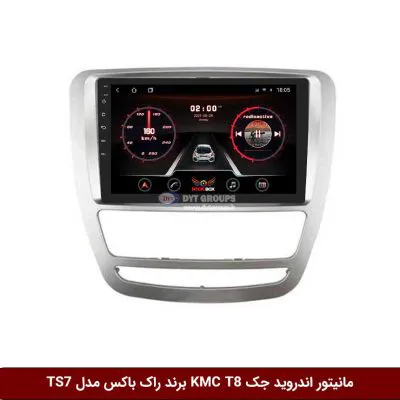 مانیتور اندروید جک KMC T8 برند راک‌باکس مدل 9001RT + [دوربین رایگان]