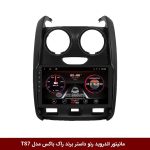 مانیتور اندروید رنو داستر برند راک‌باکس مدل 9001RT + [دوربین رایگان]