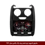 مانیتور اندروید رنو داستر برند راک‌باکس مدل 9001RT + [دوربین رایگان]