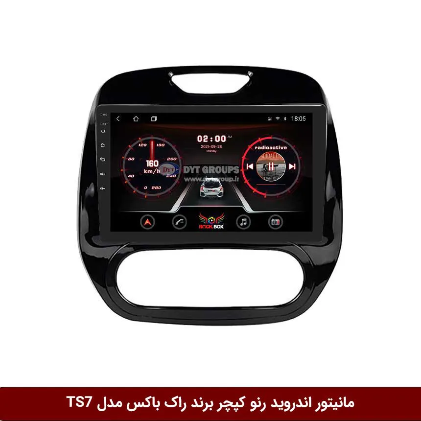 مانیتور اندروید رنو کپچر برند راک‌باکس مدل 9001RT + [دوربین رایگان]