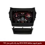 مانیتور اندروید هیوندای سانتافه 2018-2014 برند راک‌باکس مدل 9001RT + [دوربین رایگان]