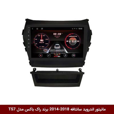 مانیتور اندروید هیوندای سانتافه 2018-2014 برند راک‌باکس مدل 9001RT + [دوربین رایگان]