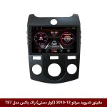 مانیتور اندروید کیا سراتو 2013-2010 (کولر دستی) برند راک‌باکس مدل 9001RT + [دوربین رایگان]