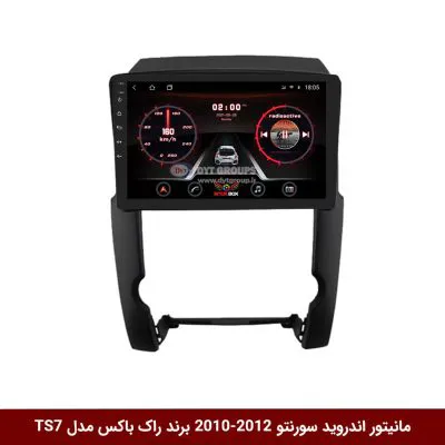مانیتور اندروید کیا سورنتو 2012-2010 برند راک‌باکس مدل 9001RT + [دوربین رایگان]