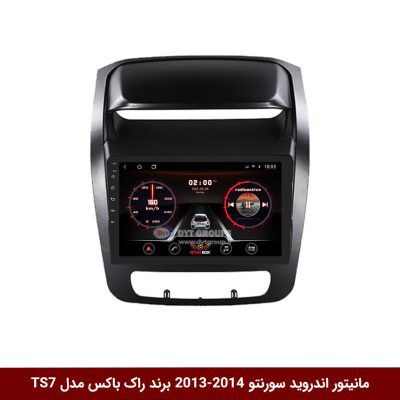 مانیتور اندروید کیا سورنتو 2014-2013 برند راک‌باکس مدل 9001RT + [دوربین رایگان]