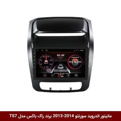 مانیتور اندروید کیا سورنتو 2014-2013 برند راک‌باکس مدل 9001RT + [دوربین رایگان]