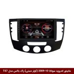 مانیتور اندروید هیوندای سوناتا 2010-2009 (کولر دستی) برند راک‌باکس مدل 9001RT + [دوربین رایگان]