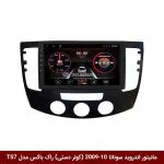 مانیتور اندروید هیوندای سوناتا 2010-2009 (کولر دستی) برند راک‌باکس مدل 9001RT + [دوربین رایگان]