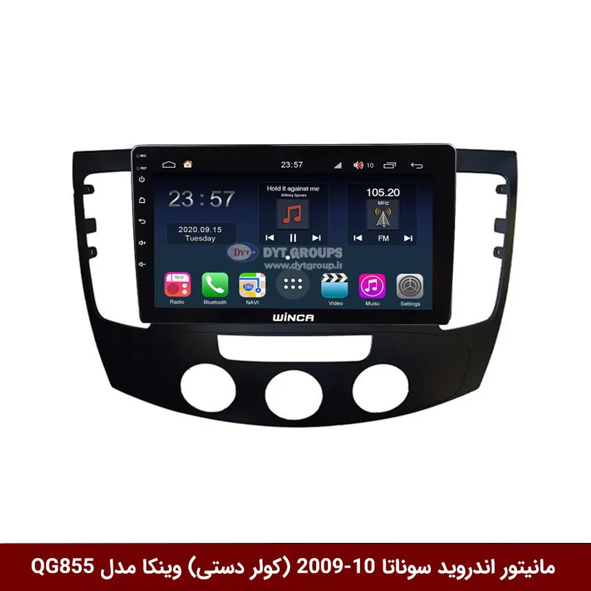 مانیتور-اندروید-سوناتا-2009-10-(کولر-دستی)-وینکا-مدل-QG855 مانیتور اندروید هیوندای سوناتا 2010-2009 (کولر دستی) برند وینکا مدل QG855 سری S300 پلاس