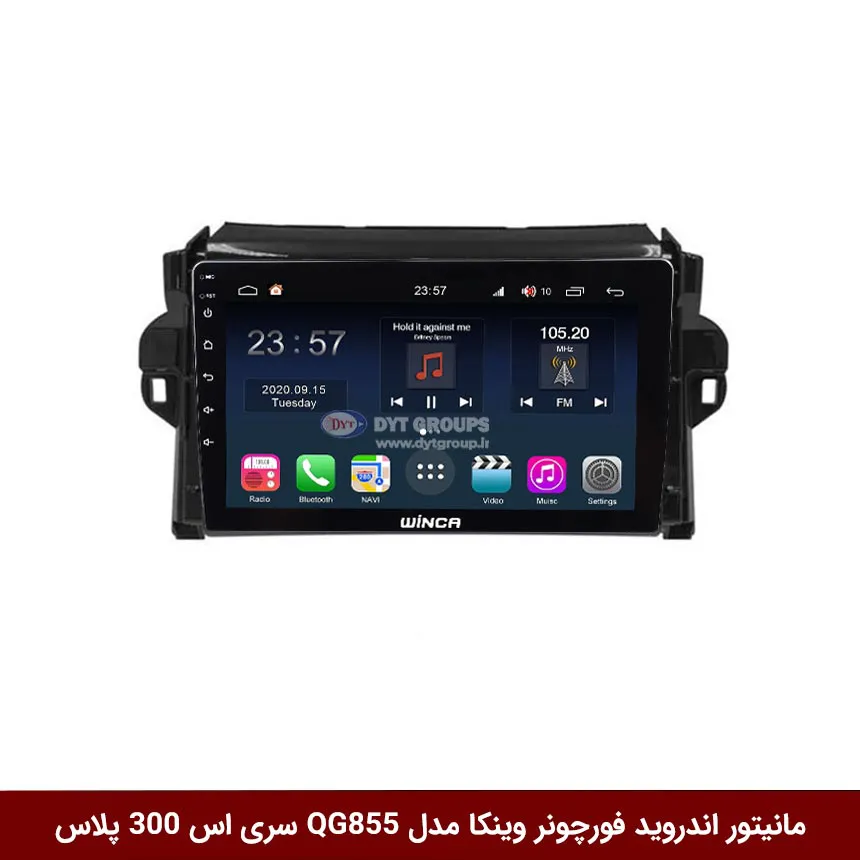 مانیتور-اندروید-فورچونر-وینکا-مدل-QG855-سری-اس-300-پلاس مانیتور اندروید تویوتا فورچونر برند وینکا مدل QG855 سری S300 پلاس