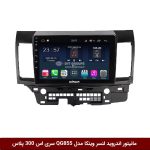 مانیتور اندروید میتسوبیشی لنسر برند وینکا مدل QG855 سری S300 پلاس