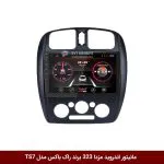 مانیتور اندروید مزدا 323 برند راک‌باکس مدل 9001RT + [دوربین رایگان]