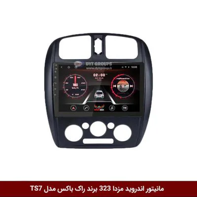 مانیتور اندروید مزدا 323 برند راک‌باکس مدل 9001RT + [دوربین رایگان]