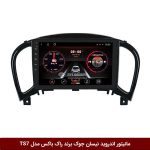 مانیتور اندروید نیسان جوک برند راک‌باکس مدل 9001RT + [دوربین رایگان]