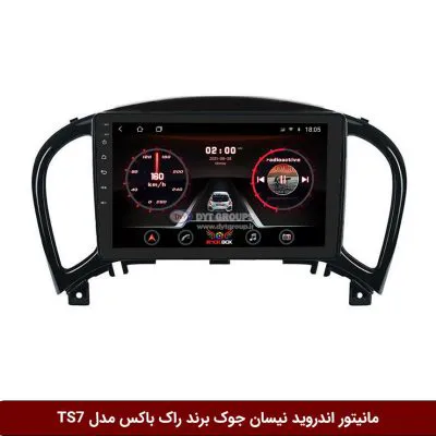مانیتور اندروید نیسان جوک برند راک‌باکس مدل 9001RT + [دوربین رایگان]