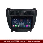 مانیتور اندروید هایما S7 برند وینکا مدل QG855 سری S300 پلاس
