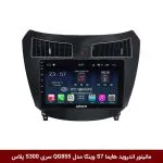 مانیتور اندروید هایما S7 برند وینکا مدل QG855 سری S300 پلاس
