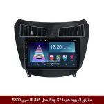 مانیتور اندروید هایما S7 برند وینکا مدل RL855 سری S300