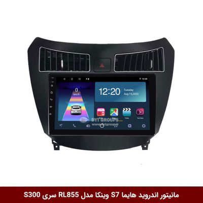 مانیتور اندروید هایما S7 برند وینکا مدل RL855 سری S300