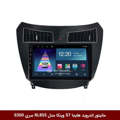 مانیتور اندروید هایما S7 برند وینکا مدل RL855 سری S300
