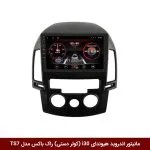 مانیتور اندروید هیوندای i30 (کولر دستی) برند راک‌باکس مدل 9001RT + [دوربین رایگان]