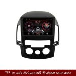 مانیتور اندروید هیوندای i30 (کولر دستی) برند راک‌باکس مدل 9001RT + [دوربین رایگان]