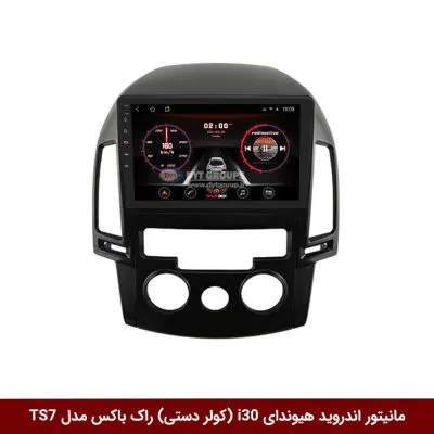 مانیتور اندروید هیوندای i30 (کولر دستی) برند راک‌باکس مدل 9001RT + [دوربین رایگان]