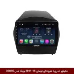 مانیتور اندروید هیوندای توسان IX35 مدل 2015-2011 برند وینکا مدل QG855