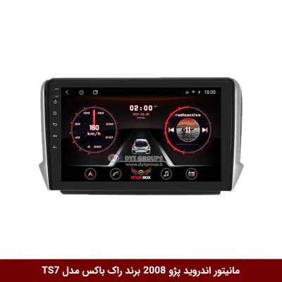 مانیتور اندروید پژو 2008 برند راک‌باکس مدل 9001RT + [دوربین رایگان]