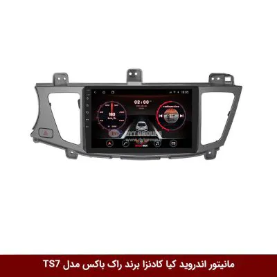 مانیتور اندروید کیا کادنزا برند راک‌باکس مدل 9001RT + [دوربین رایگان]