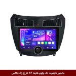 مانیتور دایموند تک ولوم هایما S7 طرح راک باکس مدل 10 و 11 اینچ