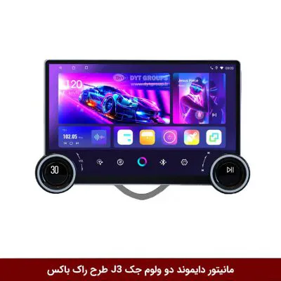 مانیتور دایموند 2K ولوم‌دار جک J3 طرح راک باکس 10 اینچ [سیمکارت خور]