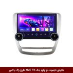 مانیتور دایموند 2K ولوم‌دار جک KMC T8 طرح راک باکس 10 اینچ [سیمکارت خور]