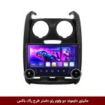 مانیتور دایموند 2K ولوم‌دار رنو داستر طرح راک باکس 10 اینچ [سیمکارت خور]