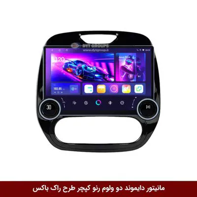 مانیتور دایموند 2K ولوم‌دار رنو کپچر طرح راک باکس مدل 10 و 11 اینچ