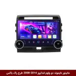 مانیتور دایموند 2K ولوم‌دار تویوتا لندکروز 2014-2008 طرح راک باکس مدل 10 و 11 اینچ