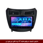 مانیتور دایموند ولوم‌‌کوچک هایما S7 فلای دی وای تی مدل 10 اینچ