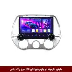 مانیتور دایموند 2K ولوم‌دار هیوندای i20 طرح راک باکس مدل 10 و 11 اینچ