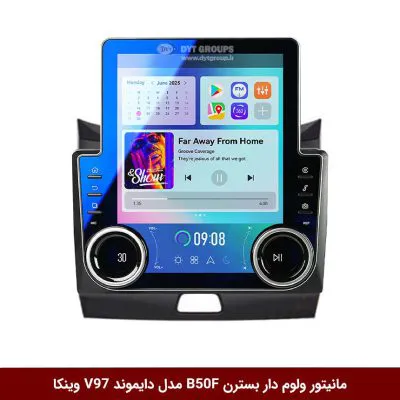 مانیتور ولوم‌دار بسترن B50F برند دایموند مدل V97 تسلایی وینکا - 9.7 اینچ