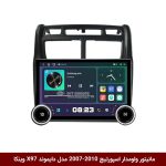 مانیتور ولوم‌دار کیا اسپورتیج 2010-2007 برند دایموند 2K مدل X97 FLY وینکا - 9.7 اینچ