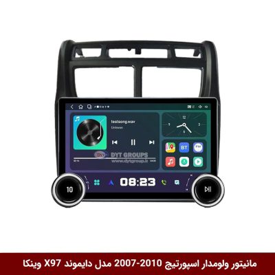 مانیتور ولوم‌دار کیا اسپورتیج 2010-2007 برند دایموند 2K مدل X97 FLY وینکا - 9.7 اینچ