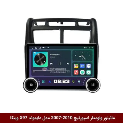 مانیتور ولوم‌دار کیا اسپورتیج 2010-2007 برند دایموند 2K مدل X97 FLY وینکا - 9.7 اینچ