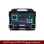 مانیتور ولوم‌دار کیا اسپورتیج 2016-2011 برند دایموند 2K مدل X97 FLY وینکا - 9.7 اینچ