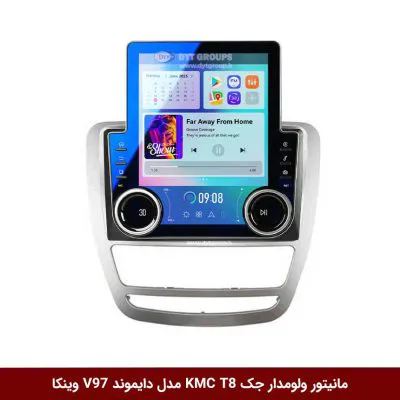 مانیتور ولوم‌دار جک KMC T8 برند دایموند مدل V97 تسلایی وینکا - 9.7 اینچ
