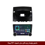 مانیتور ولوم‌دار رنو مگان برند دایموند 2K مدل X97 FLY وینکا - 9.7 اینچ