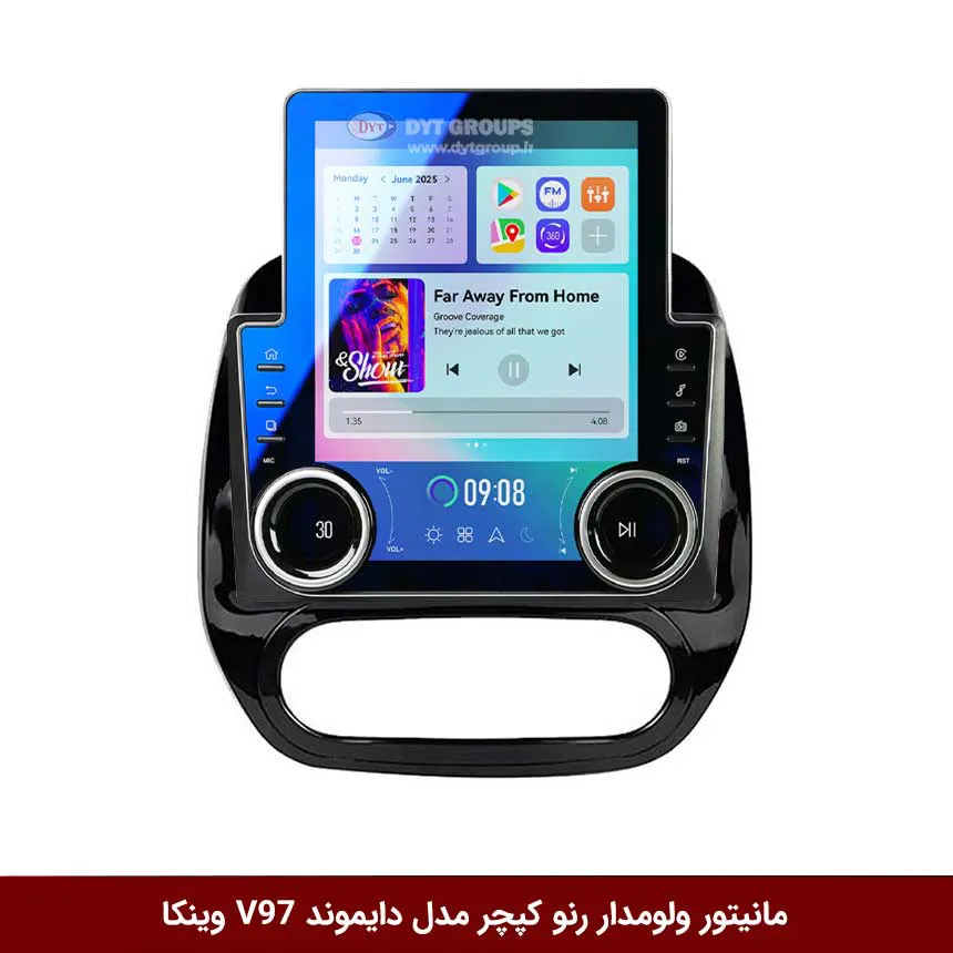 مانیتور ولوم‌دار رنو کپچر برند دایموند مدل V97 تسلایی وینکا - 9.7 اینچ