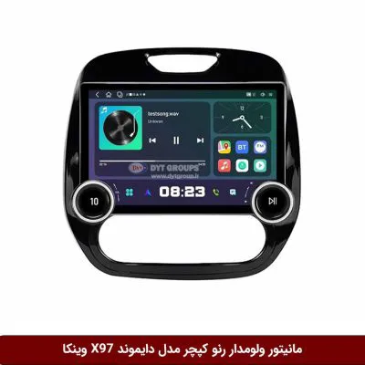 مانیتور ولوم‌دار رنو کپچر برند دایموند 2K مدل X97 FLY وینکا - 9.7 اینچ