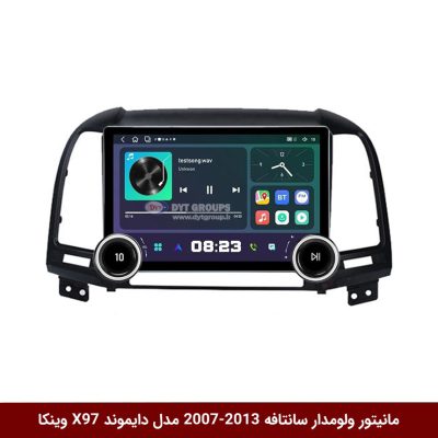 مانیتور ولوم‌دار هیوندای سانتافه 2013-2007 برند دایموند 2K مدل X97 FLY وینکا - 9.7 اینچ